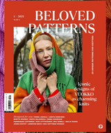 Beloved Patterns Magazine- Issue 1- PRE ORDER